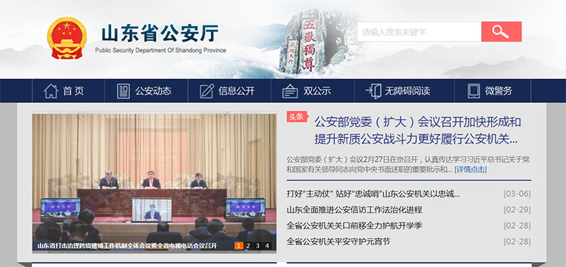 @高考生|办理临时身份证的具体流程、注意事项等一起来看