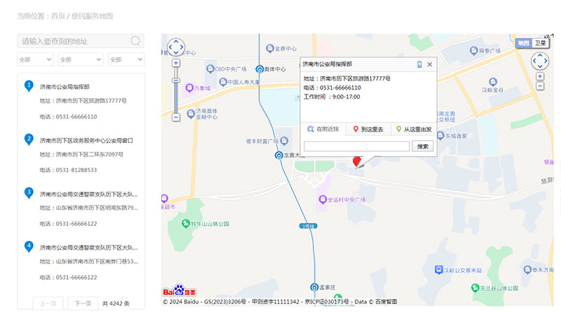 @高考生|办理临时身份证的具体流程、注意事项等一起来看