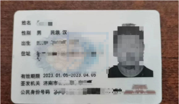 @高考生|办理临时身份证的具体流程、注意事项等一起来看