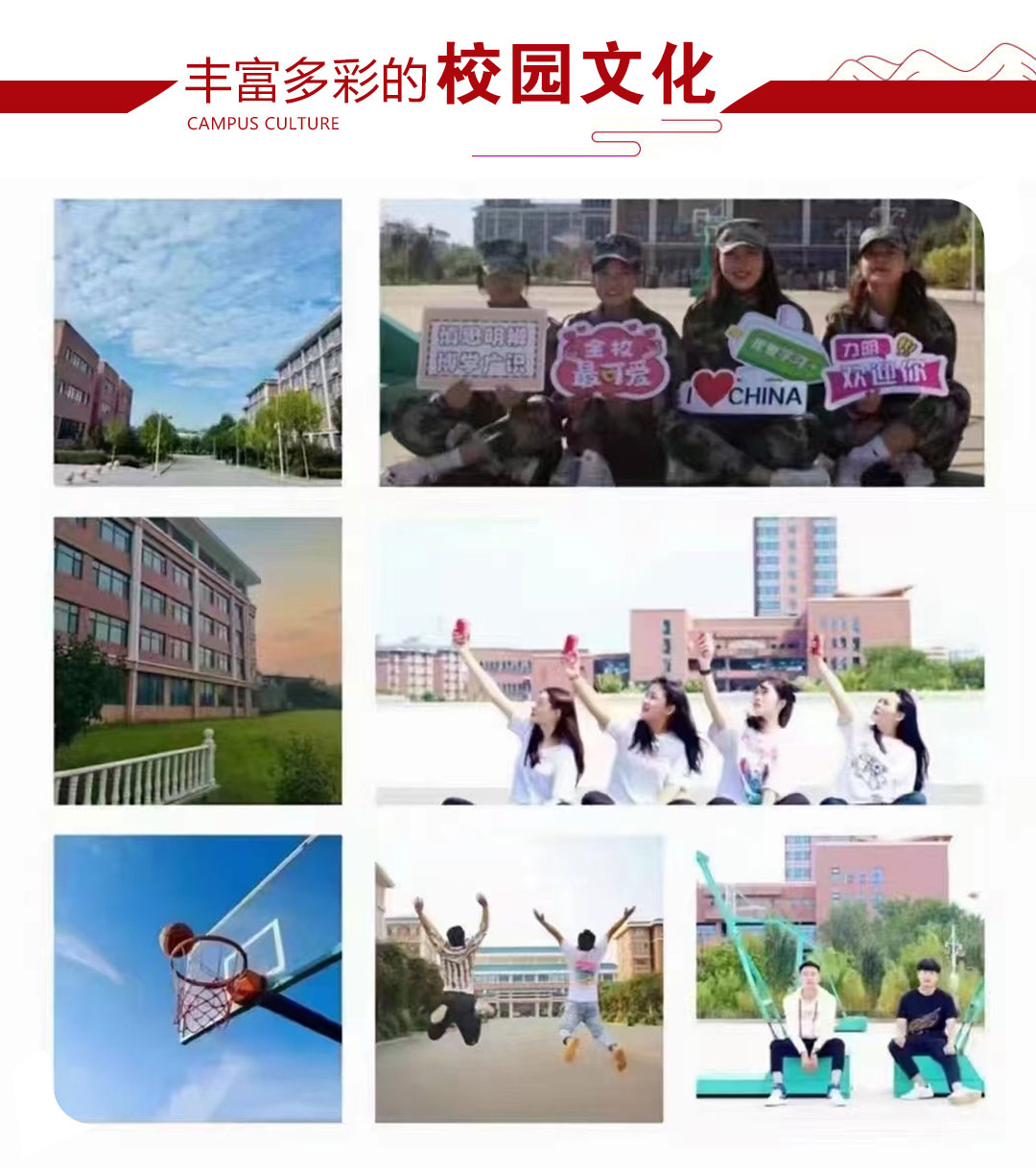 2025年招生简章|山东力明学院职教高考升学班面向初中毕业生招收医学生