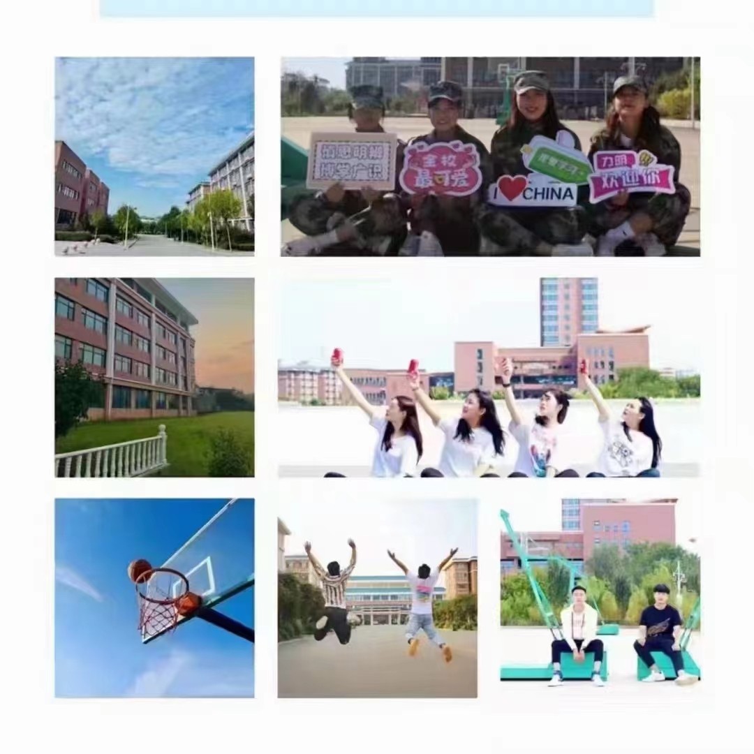 山东省2024年高考缴费与普通高中学业水平等级考试科目选报常见问题问答