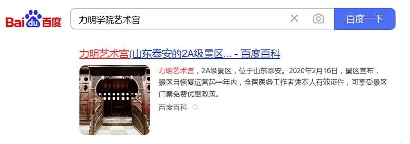 力明学院中职招生火爆|吸引来自全国各地考生及家长来校参观报名