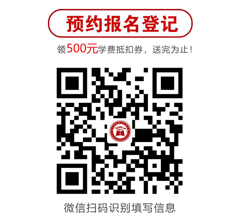 2026年春季高考|高职单招|综合评价集训招生简章