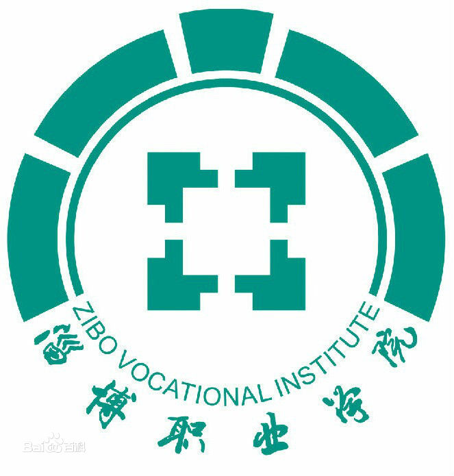 淄博职业学院.jpg