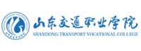 山东交通职业学院