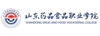 山东药品食品职业学院