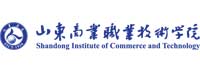 山东商业职业技术学院