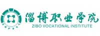 淄博职业技术大学