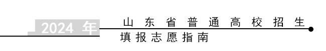 医学技术