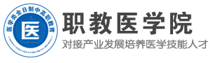 春季高考培训